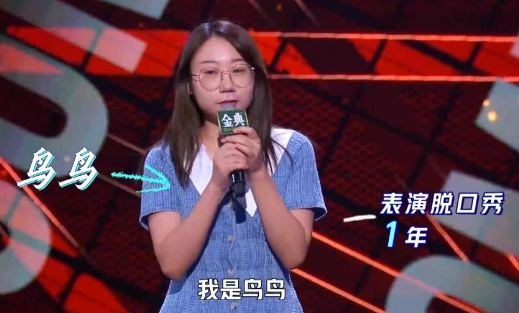 鸟鸟:我努力到30岁还没过上好日子,凡尔赛之下的困惑人生