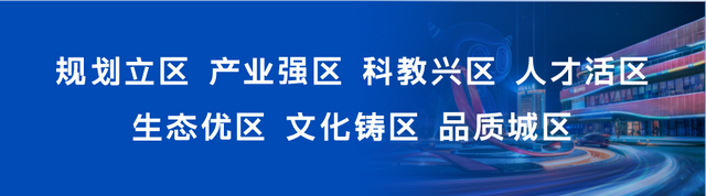 市委副书记贾珉亮来高新区调研