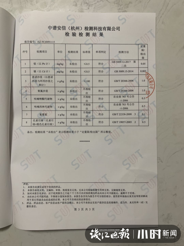 热点|三人花上千元吃小龙虾后两人患横纹肌溶解，店家：产品合格，补偿一万