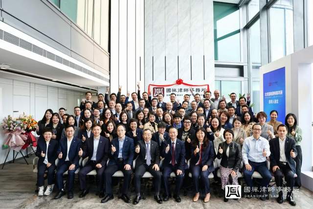 门对浙江潮 进取谋新篇丨国枫律师事务所正式落子杭州