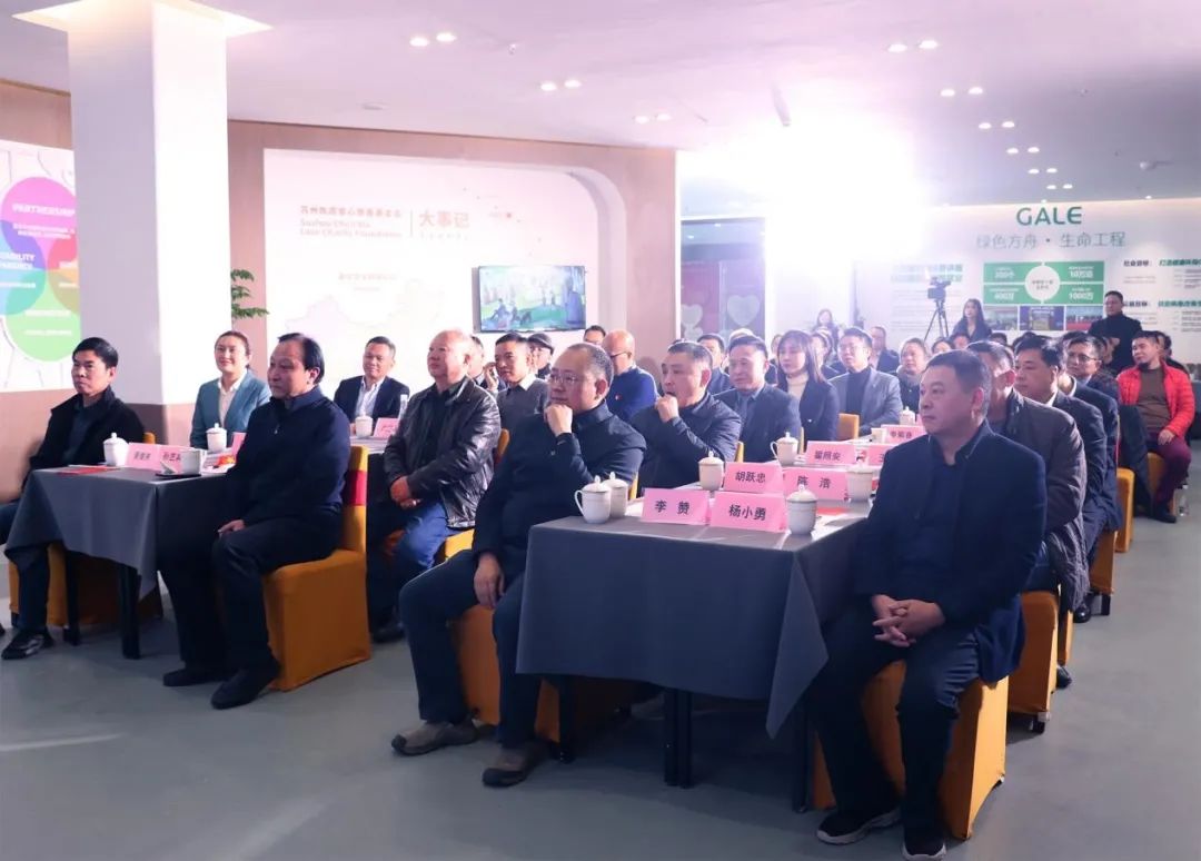 牵手公益 善商共融—蓝吧科技与陈基会签约,助力爱心企业发展