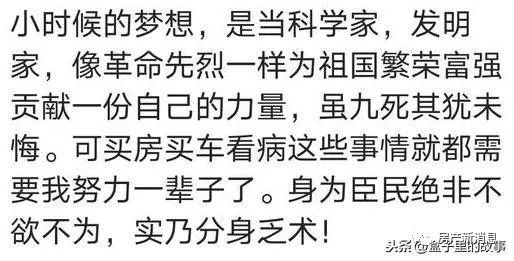 高房價給年輕人帶來了什麼?得過且過佛系人生