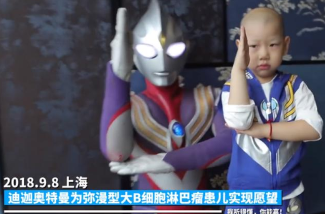 奥特曼:鱼头人事件持续发酵,官方做出回应,奥迷也迅速反击!