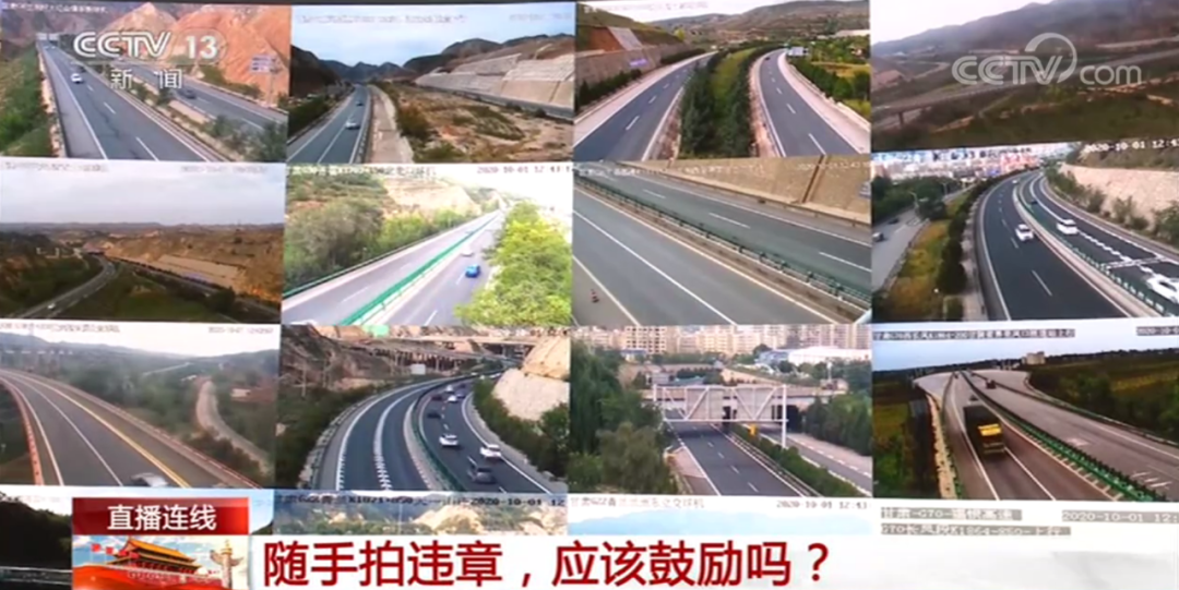 热点|交警回应女子拍下270辆违章车辆，白岩松：随手拍违章应该鼓励吗？