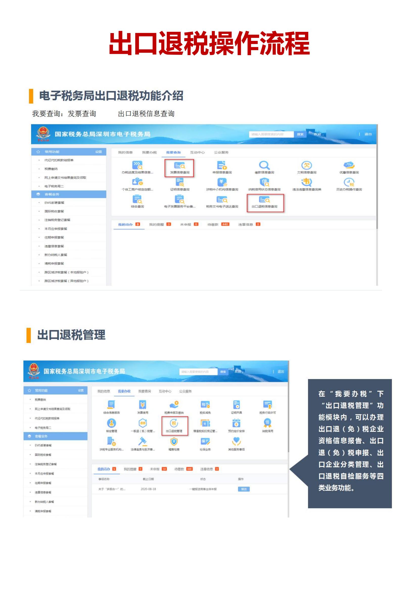 北京307医院、房山区一直在用的黄牛挂号，推荐大家收藏备用的简单介绍