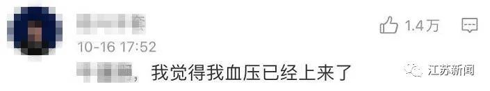 热点|孩子跌落电动车，急追大人后被一脚踹翻？看到这一幕，网友怒了