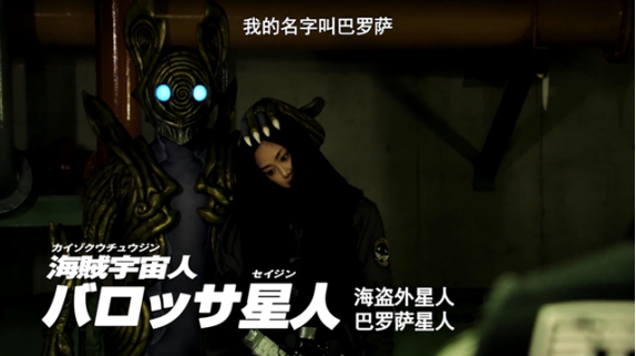 泽塔奥特曼:巴罗萨星人居然有9999个弟弟,瞬间让摇辉担心受怕!