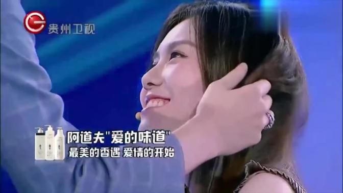 非常完美:袁世中成功牵手郑清心,二人台上甜蜜