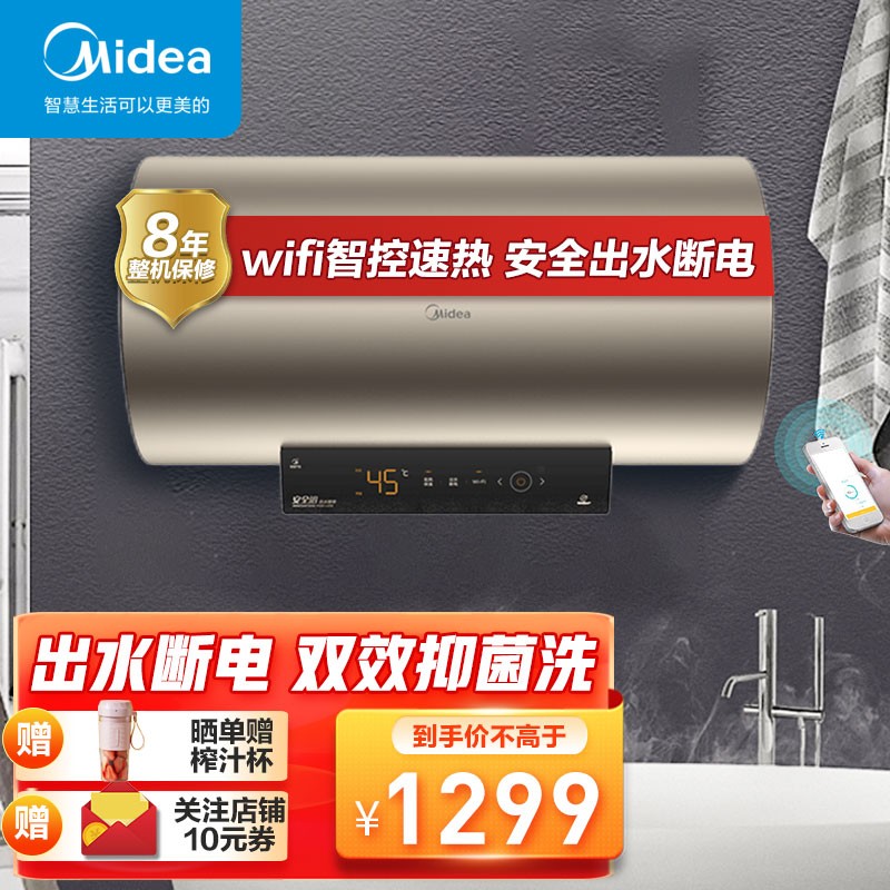 电热水器安全吗?