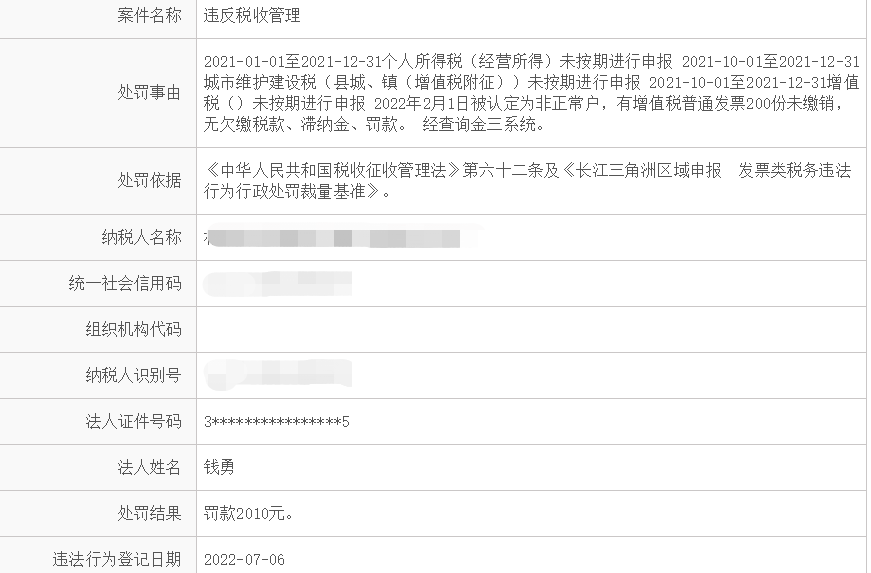个体工商户查询入口=个体工商户查询个人营业执照