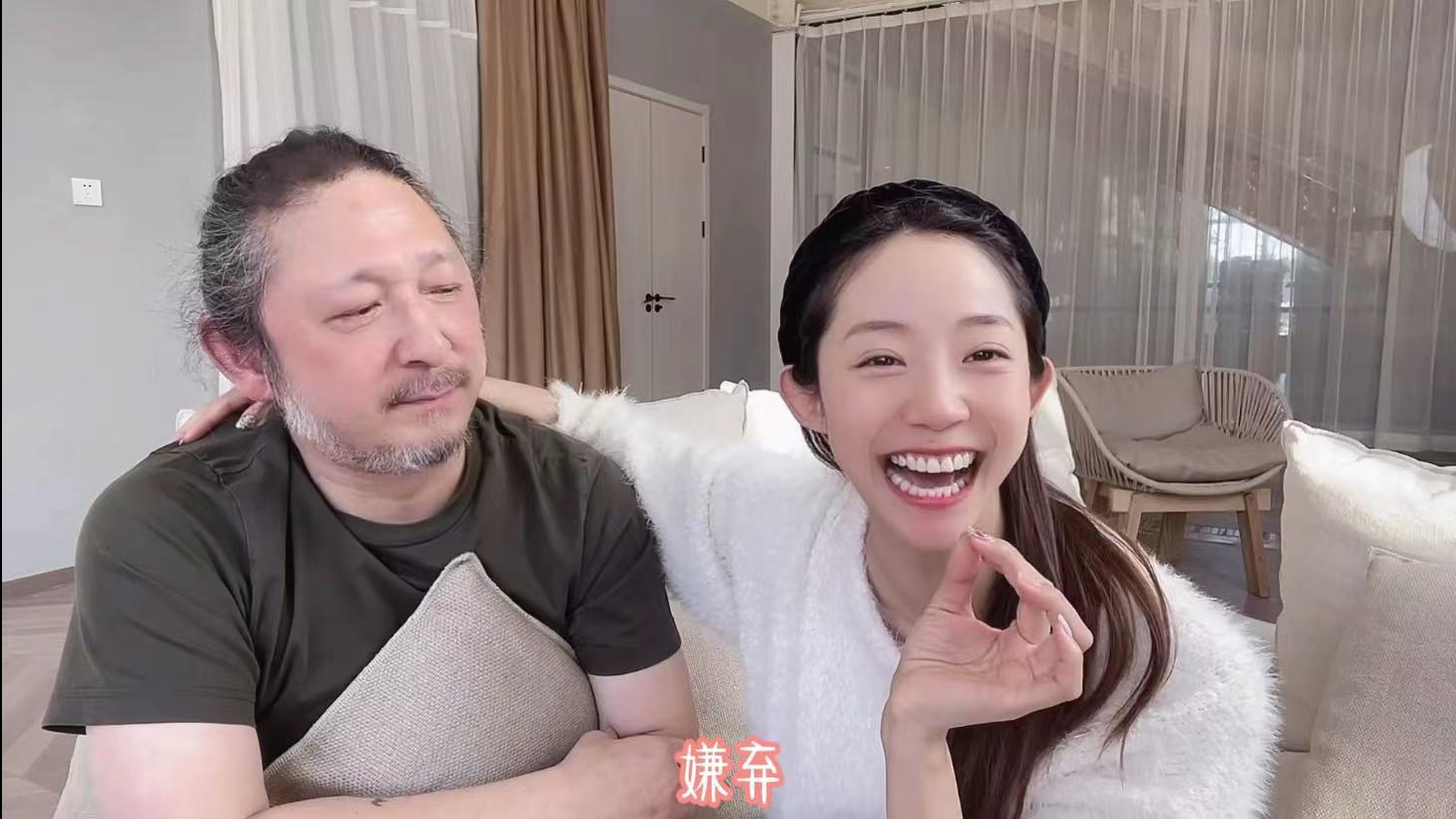 三宝的老婆的家境图片