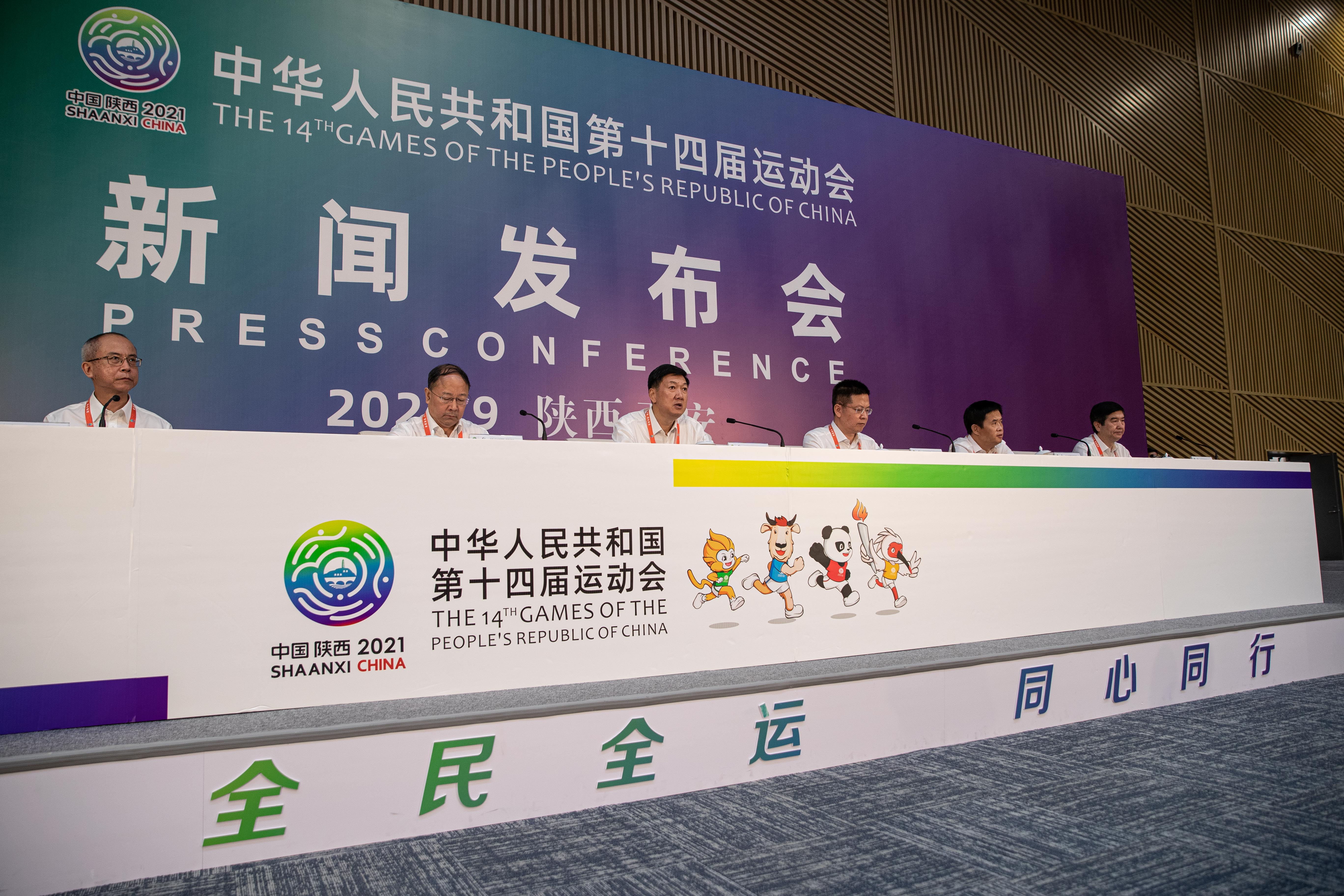 第十四届全国运动会组委会召开新闻发布会(2)