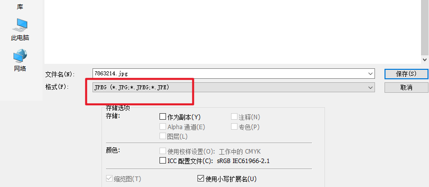 怎样将图片压缩在500k以下?这3个无损压缩工具千万不要错过!
