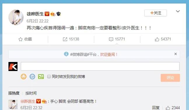 推荐速低头，找痣！知名医生：长在这些地方的都要切除！