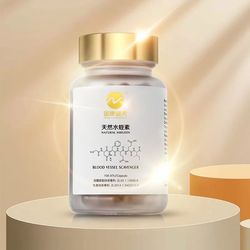 金康道夫科普|净化血液的新希望——天然水蛭素