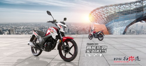 豪进电动车,奔逸绝尘的"汗血宝马"