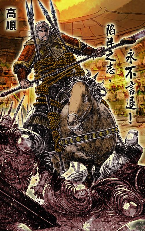 港漫《火凤燎原》,近代历史漫画巅峰为什么不火呢?