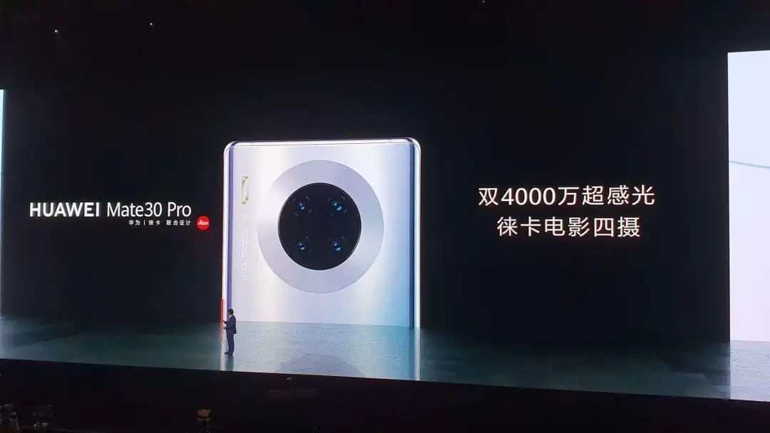 再见徕卡,华为发布 xmag 全新影像品牌