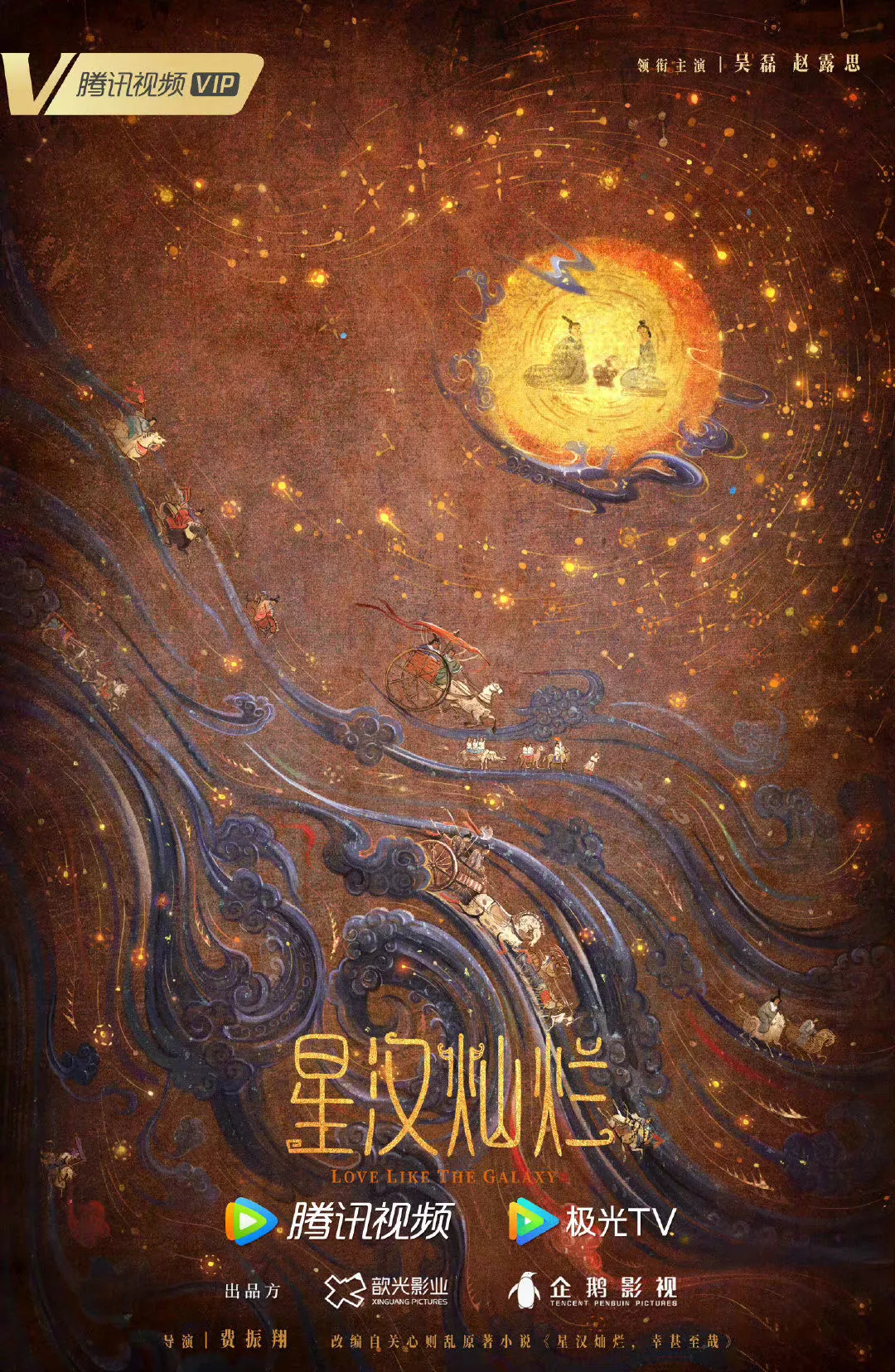 《你是我的荣耀》:有现实意义是产生情感共鸣的必要条件