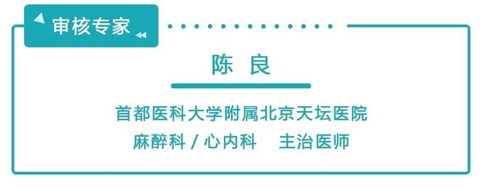 豪门千金赴韩整形身亡,致死的丙泊酚到底是什么?