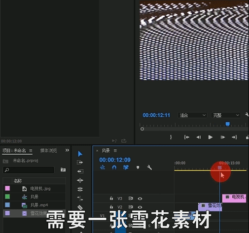 pr进阶教程 老电视开场 附件