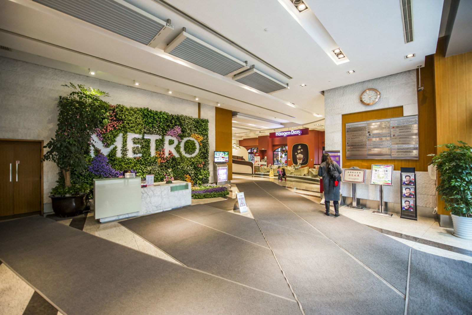 美罗大厦-徐汇 - 徐家汇 天钥桥路30号