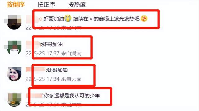 第五人格:天才监管者转人类?皮皮虾自信爆棚:我一定能成功