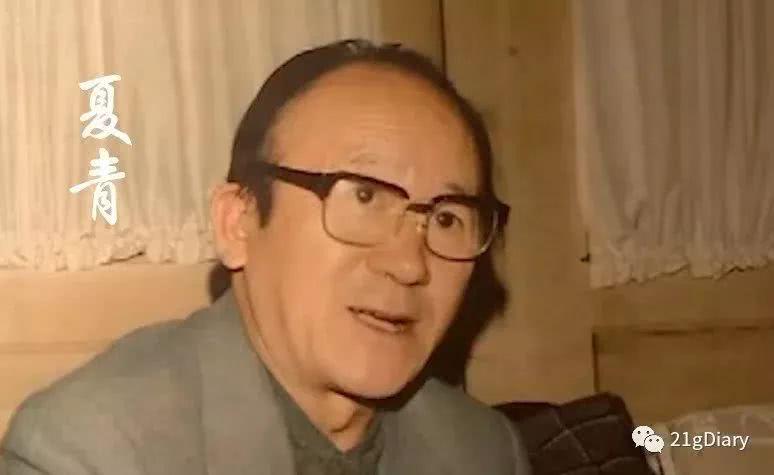 夏青播音经典作品