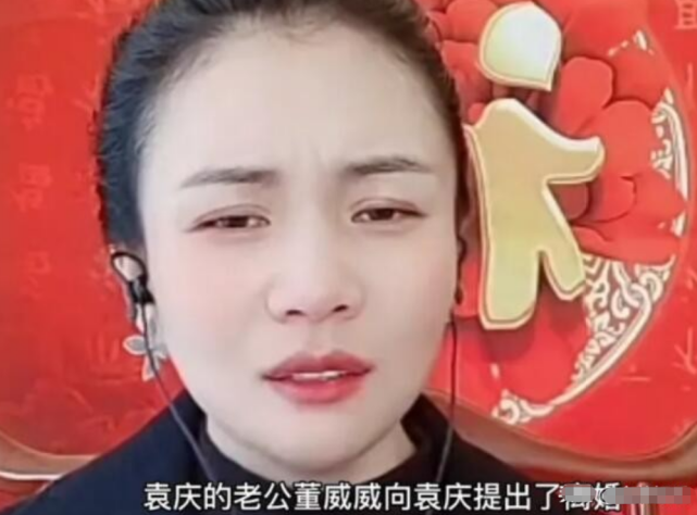 歌手袁庆离婚了图片