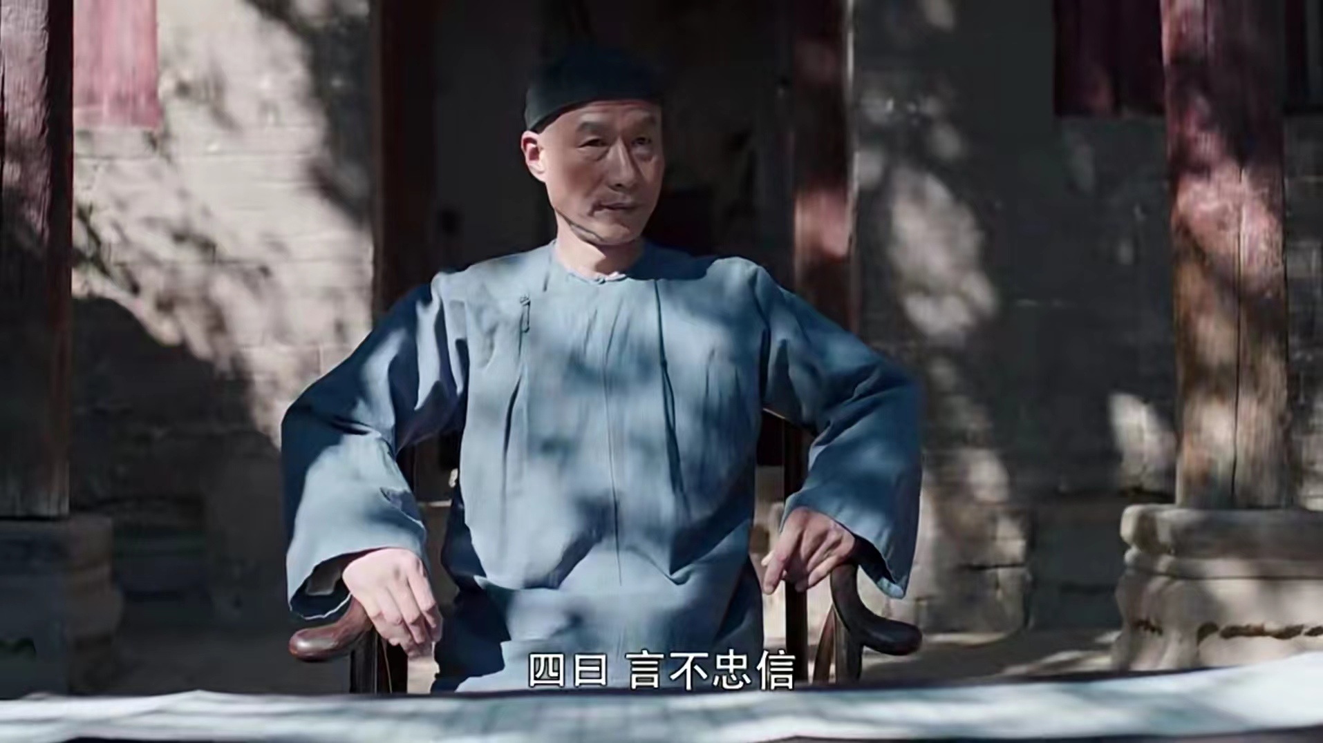 陈忠实在《白鹿原》中,为何将朱先生塑造成具有神秘色彩的人物