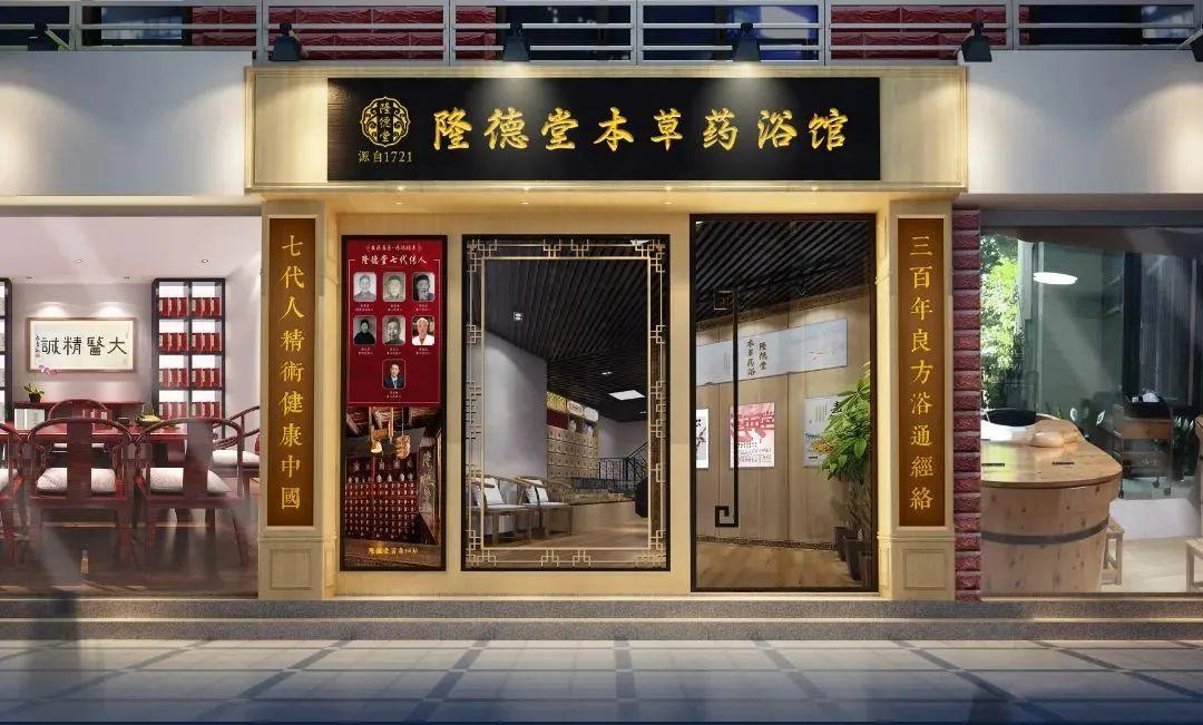 严打不休,养生店竟然这样做:流量为根,内容为重,营销为辅