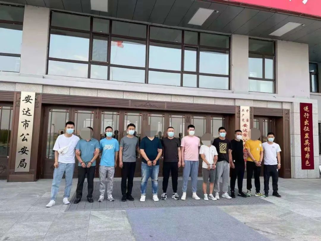 安达公安打掉贩卖银行卡团伙,4人落网!