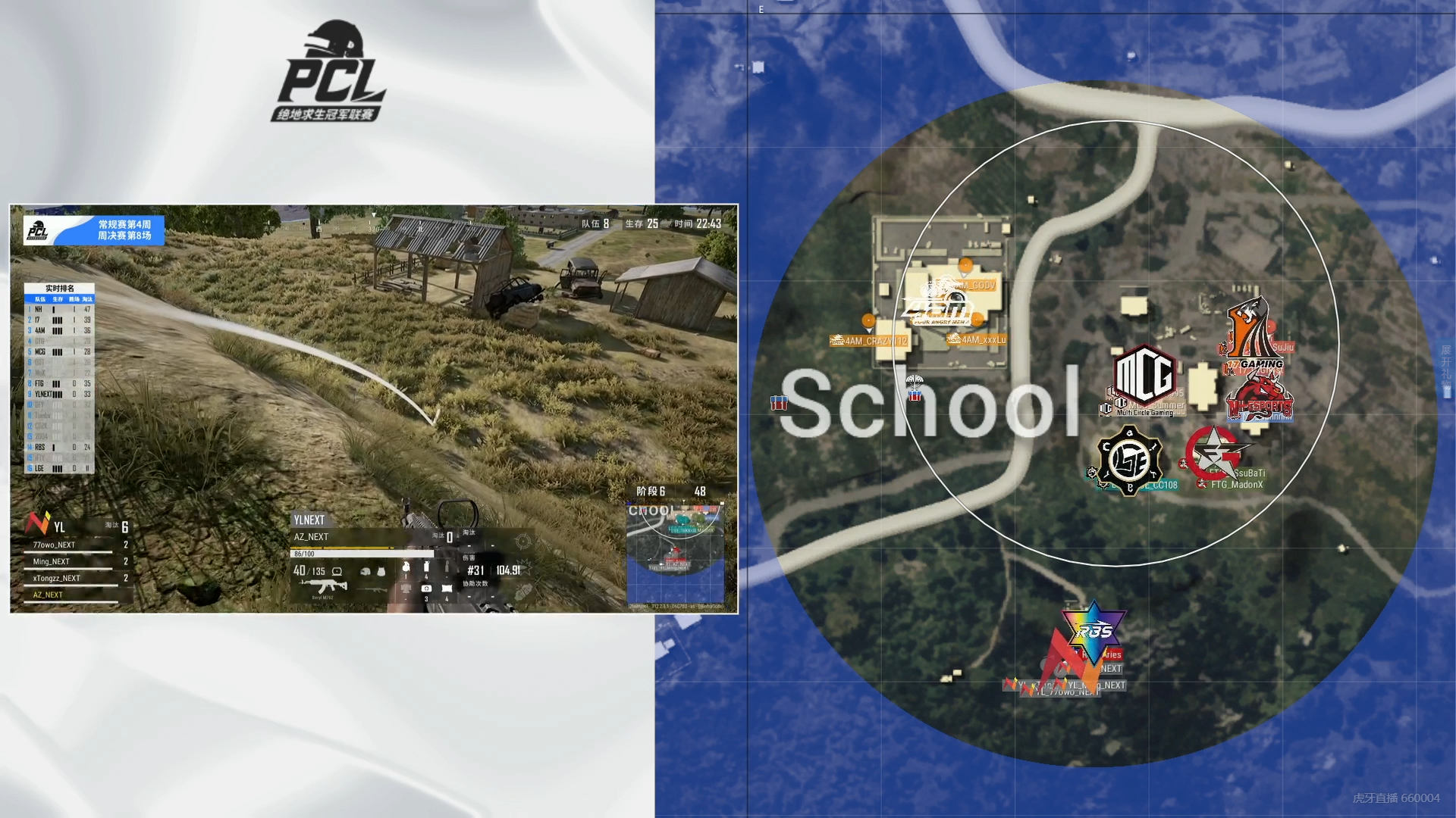 团队精神的力量