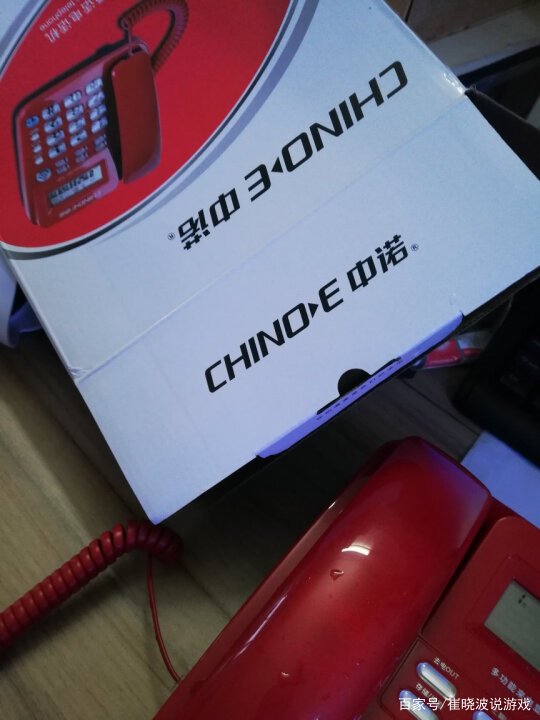 中诺电话机郑州(中诺电话机售后服务)