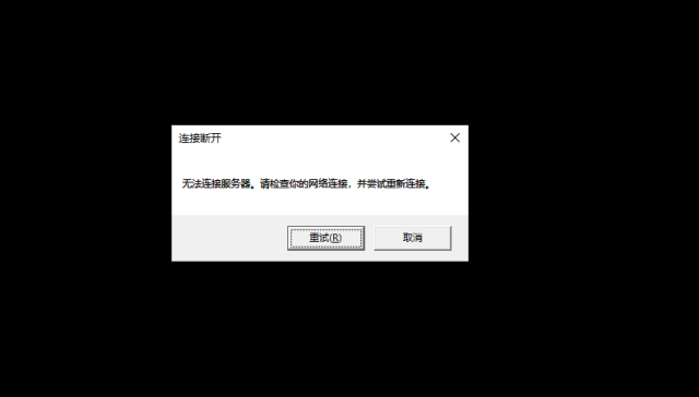 lol英雄联盟日服下载不了/下载不动/游戏无法连接服务 器方法