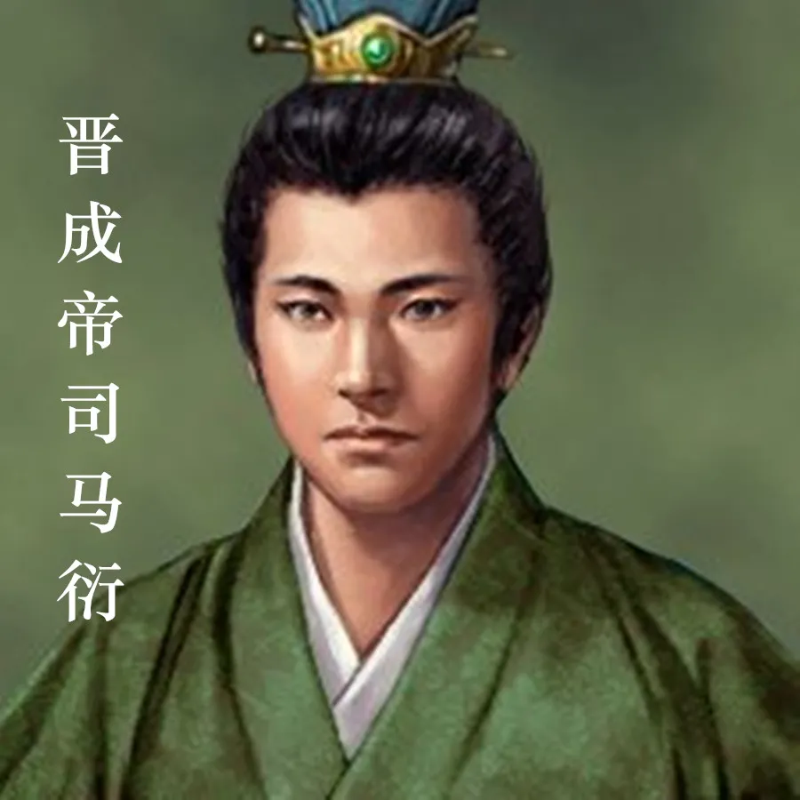 陶侃清除苏峻余叛,王导和稀泥错误人事任命,埋下东晋衰弱隐患