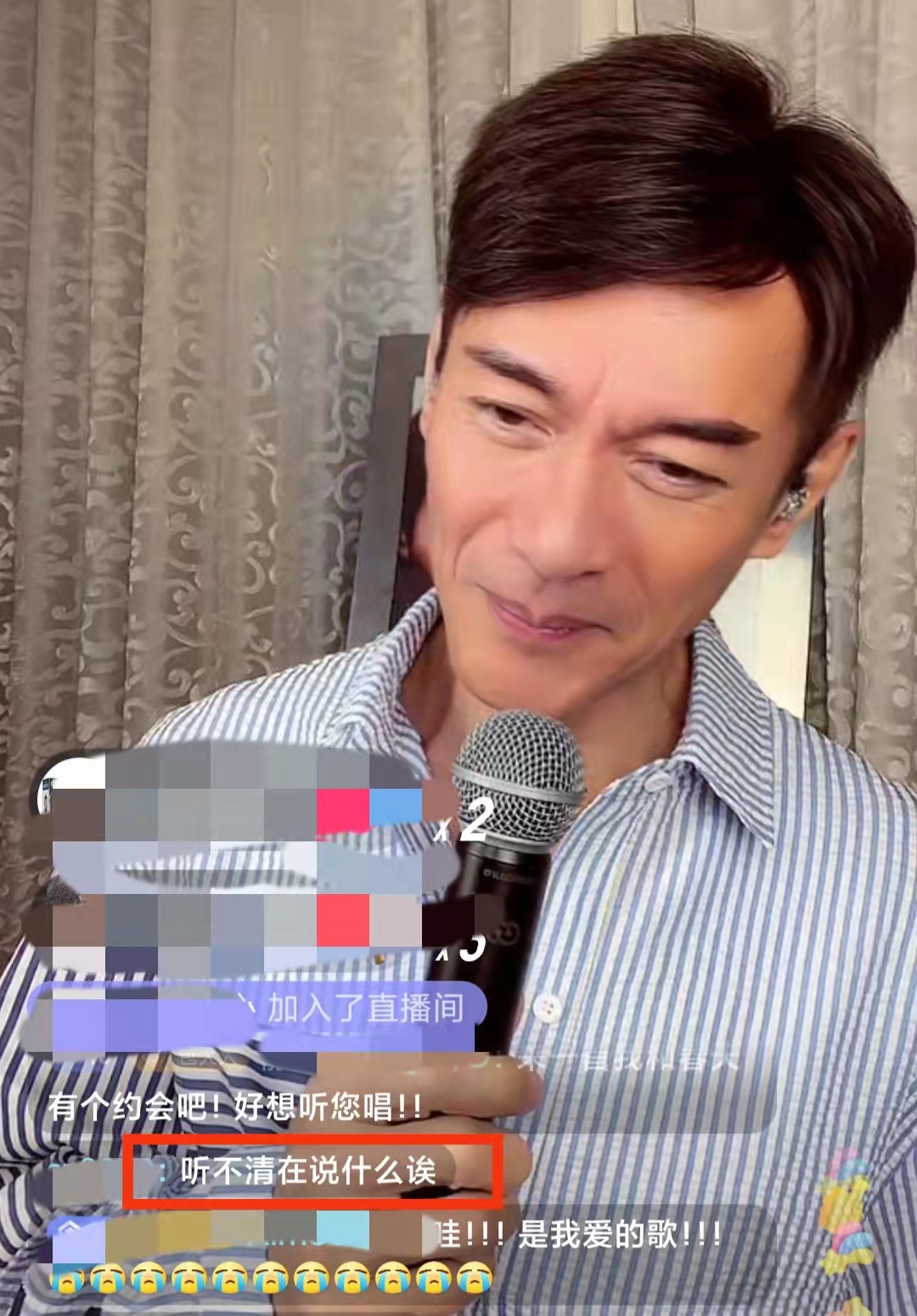 60岁江华近况曝光,皱纹明显面部干瘦,直播中唱张国荣歌曲