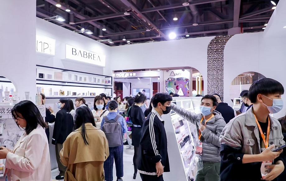 2022杭州美妆创新展览会cie