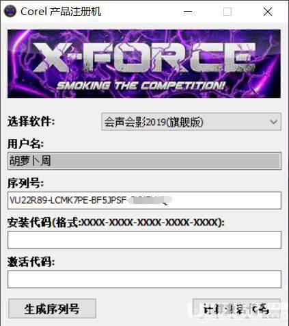 专业数字cg美术绘画软件painter安装官方中文汉化版