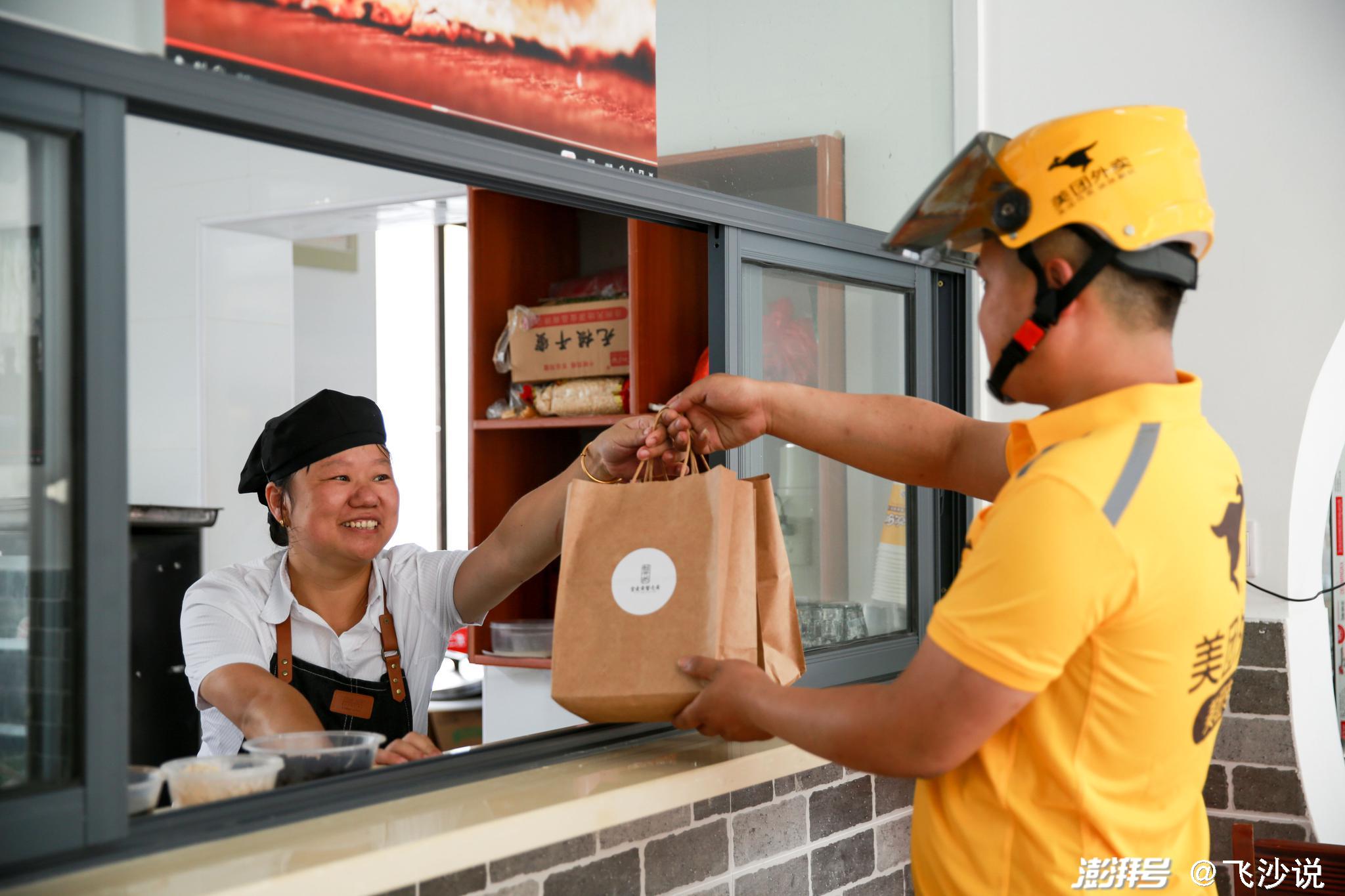 比美团饿了么更好的外卖平台是怎样的?深度解析外卖平台