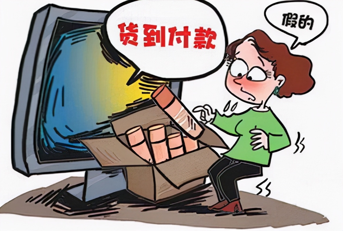 快递漫画丢失图片