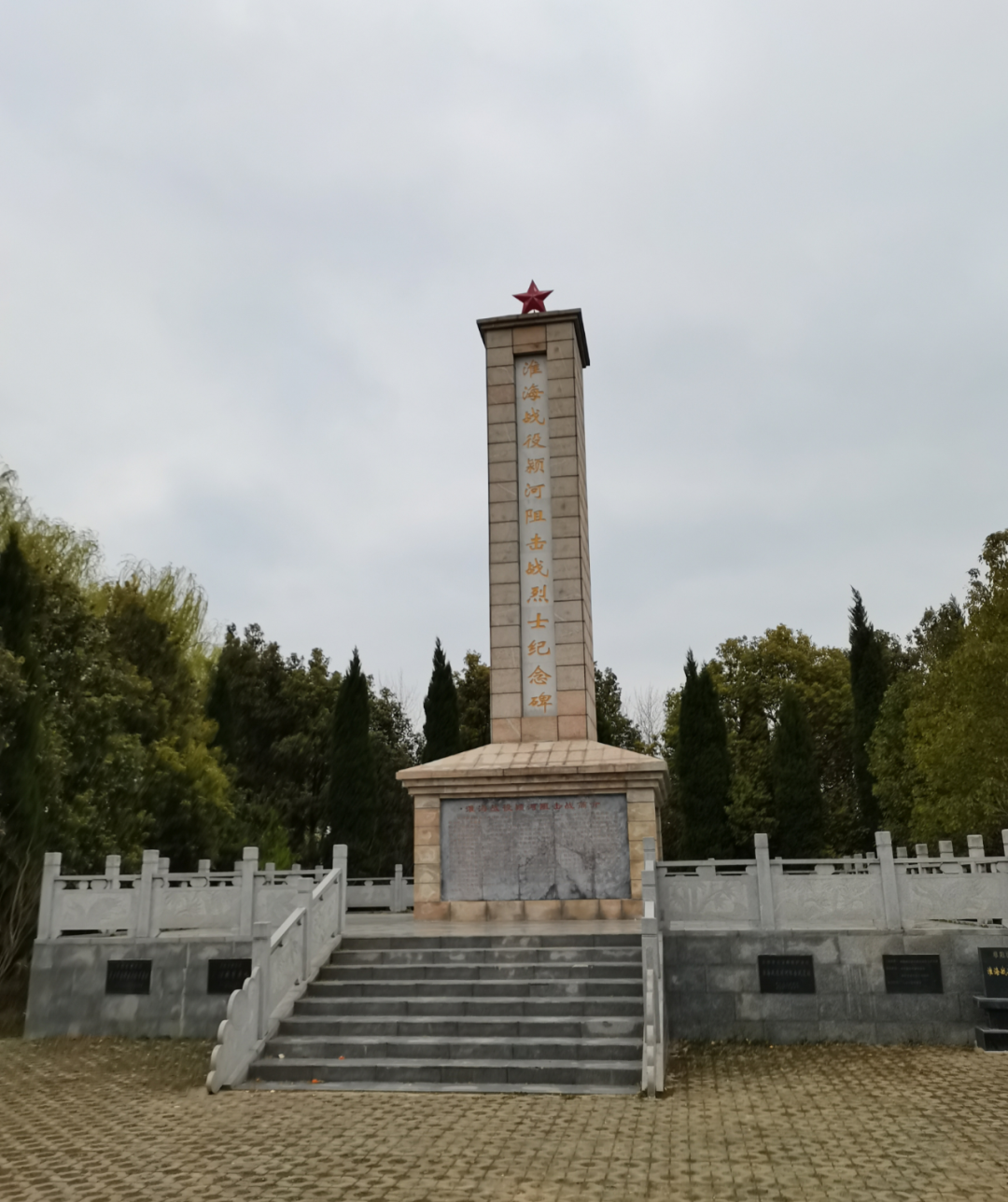 颍河畔矗立的历史丰碑