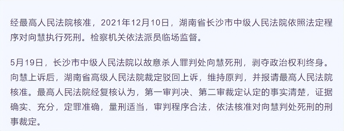 2017年,退休法官被67歲老人蹲點砍死,老人:終於報了22年前的仇