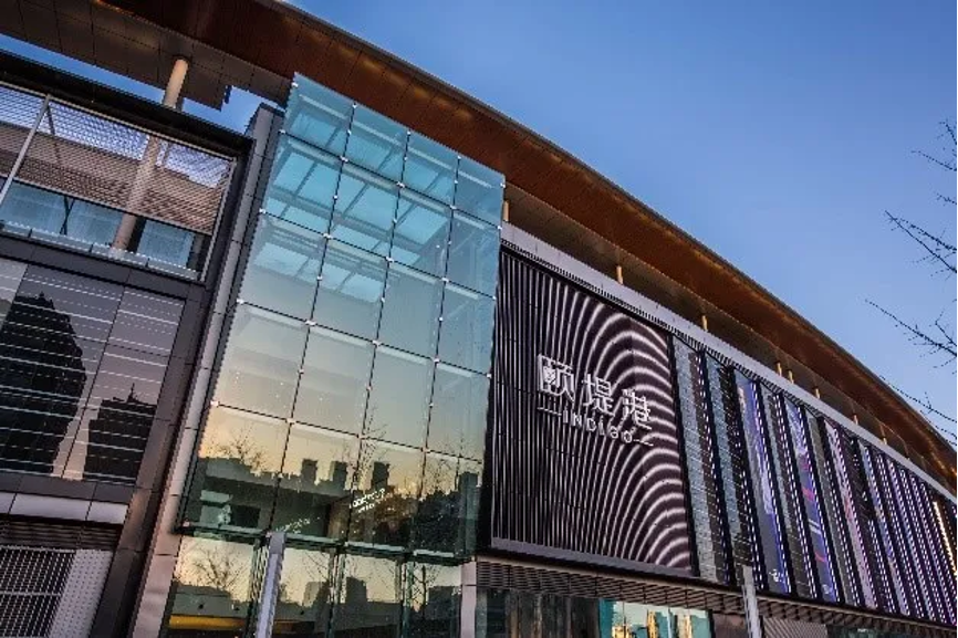 北京"颐堤港二期"即将全面动工