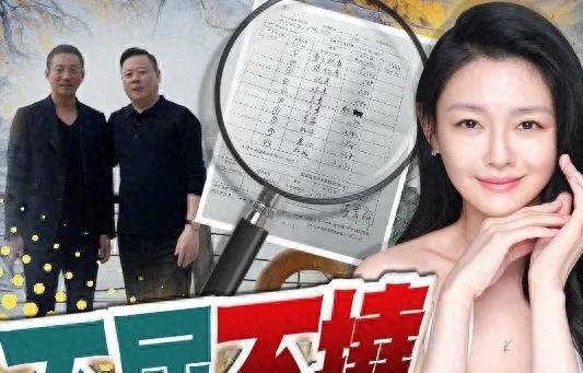 大s推婴儿车疑似产子?玥儿被继父具俊晔痛骂,生父汪小菲泪目