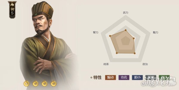 三国志战棋版郭图战法搭配 武将强度分析