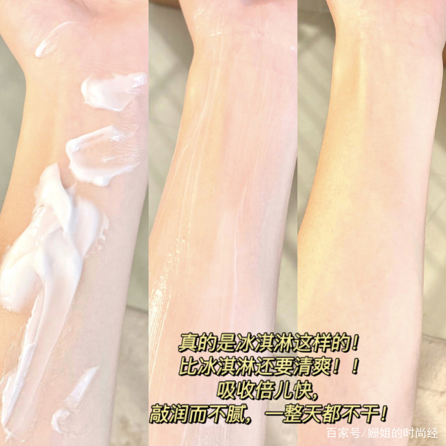 长时间坚持涂身体乳(每天坚持涂身体乳有什么用) 长时间坚持涂身体乳(每天坚持涂身体乳有什么用)