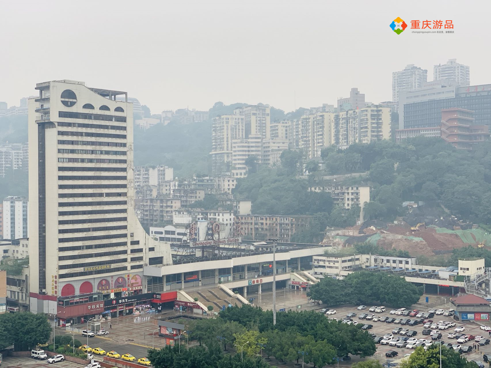 成渝鐵路的起點站,見證了重慶70年鉅變,菜園壩火車站正式關閉