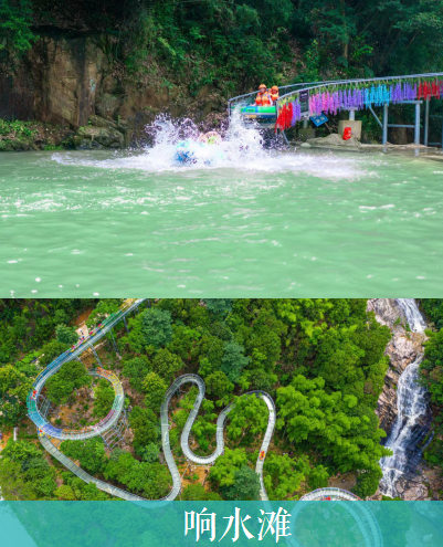 相约安徽 向春而行|无漂流不夏天,来广德灵山大峡谷"畅游一夏"