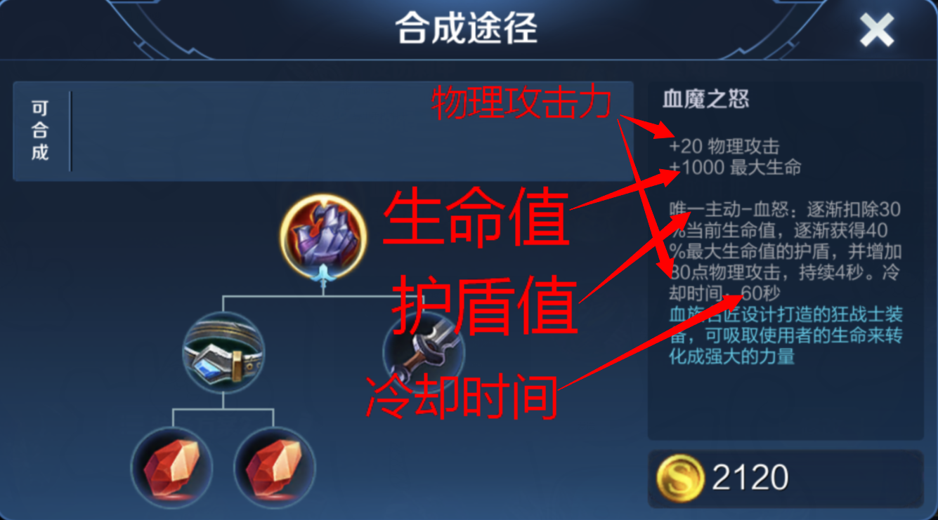 3个残血不能追的坦克,程咬金垫底,榜首攻击力越高越肉